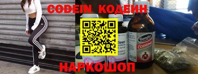 марки nbome Краснокаменск