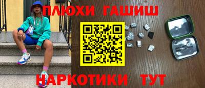 соль ск Аргун