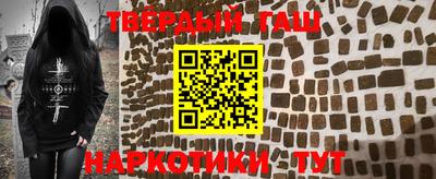 бошки Апшеронск