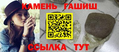 бошки Апшеронск