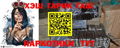 бошки Апшеронск