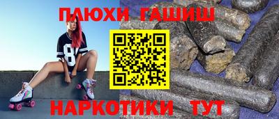 марки nbome Краснокаменск