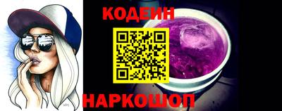 марки nbome Краснокаменск
