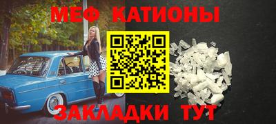 соль ск Аргун