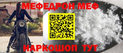 марки nbome Краснокаменск