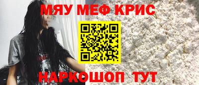 экстази Краснознаменск