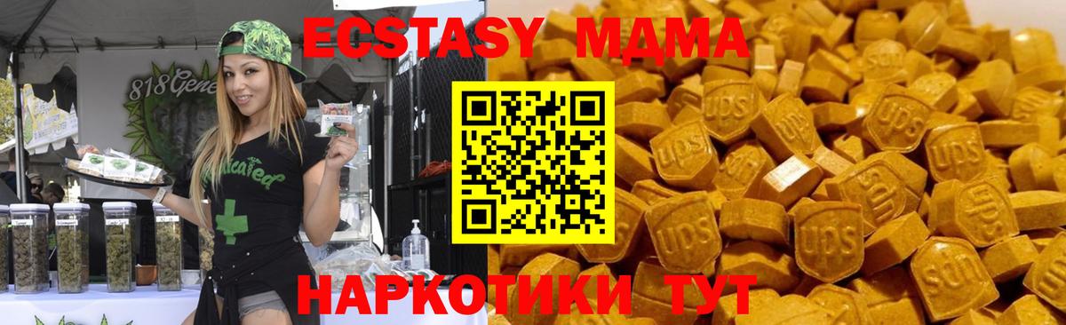 MDMA crystal  Лениногорск  MDMA  MDMA молли 