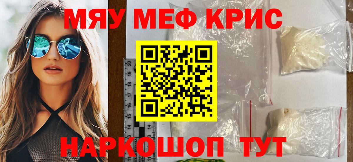 Конопля  Лениногорск  МЕТ  Купить  Гашиш  Вход с VPN  МЕФ кристаллы 