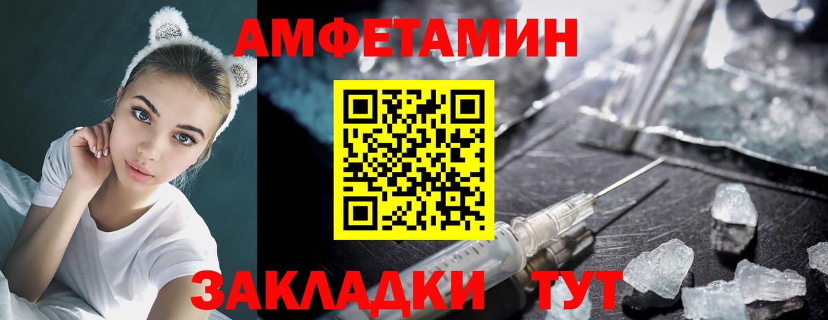 Лениногорск  Метамфетамин кристалл  Вход с VPN 