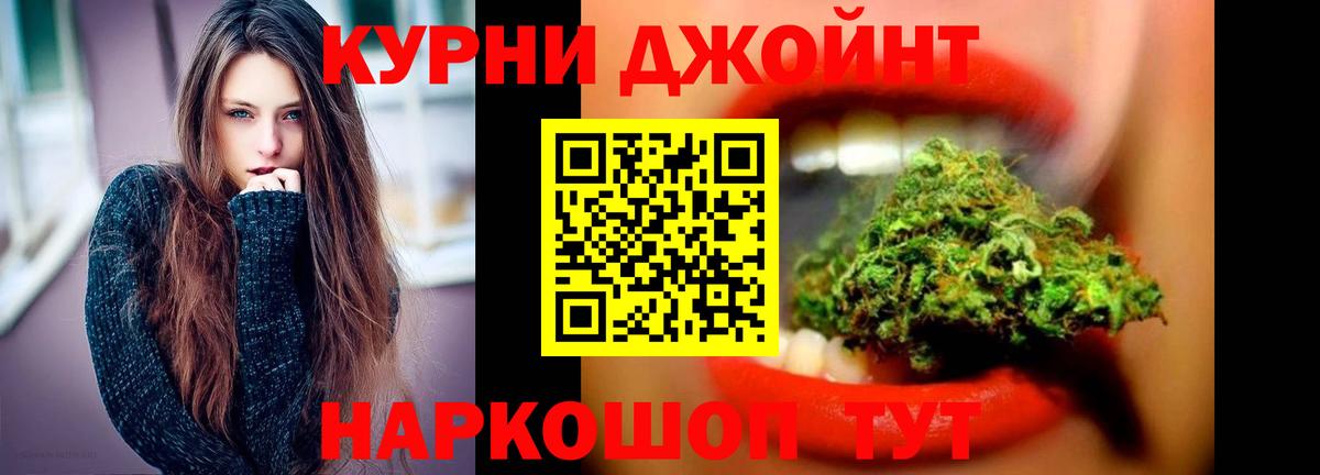 Шишки марихуана MAZAR Лениногорск