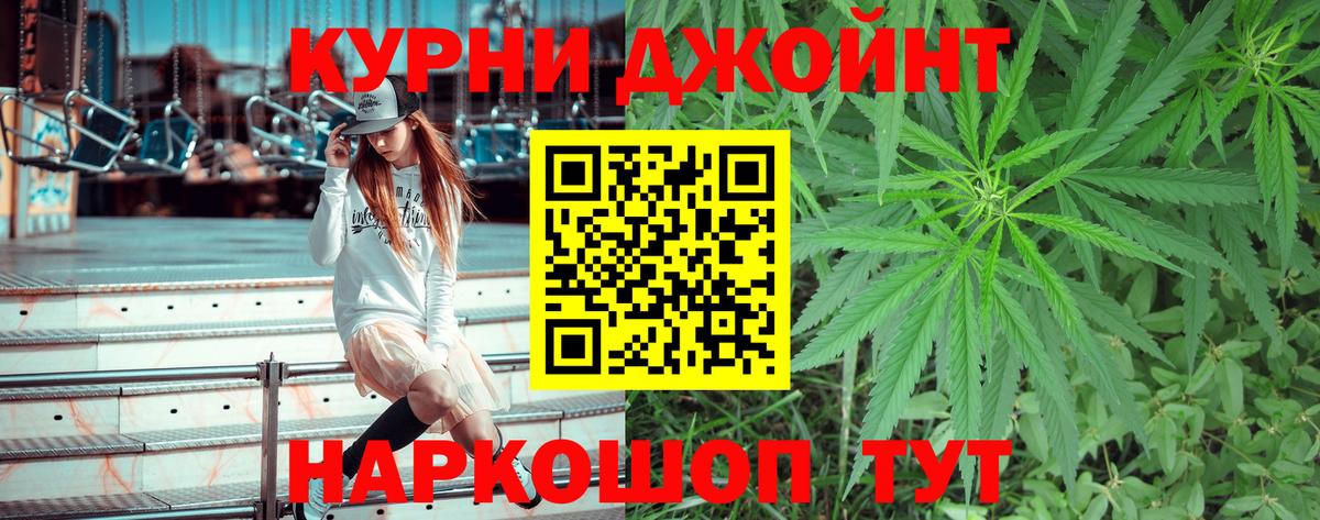 МАРИХУАНА индика  Вход с VPN  МАРИХУАНА Amnesia  Лениногорск  Бошки марихуана LSD WEED 